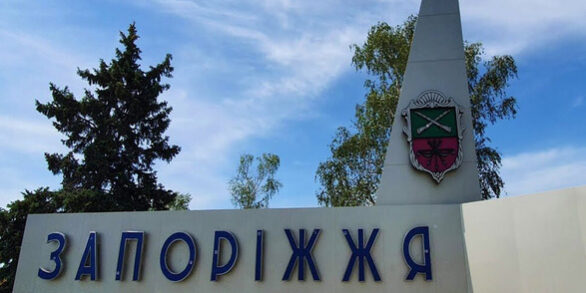 Постійно потерпаюче від обстрілів місто Запоріжжя допомагає ЗСУ