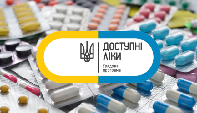 Доступні ліки”: як в умовах війни отримати препарати безоплатно? • Новий Чернігів