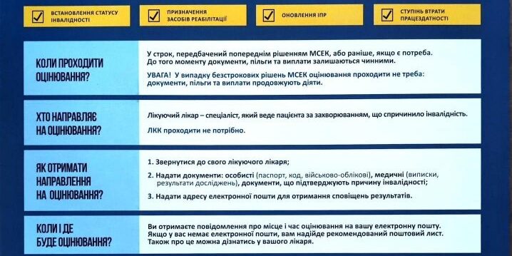 екопфо екопфо