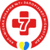 7 больница