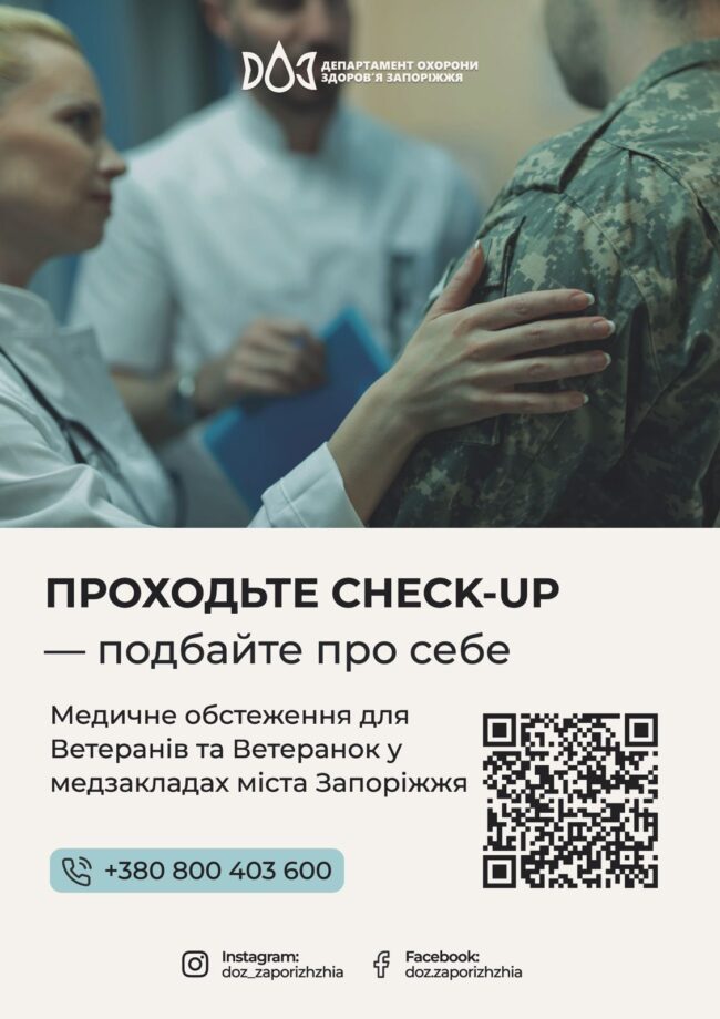 n-11082025-01