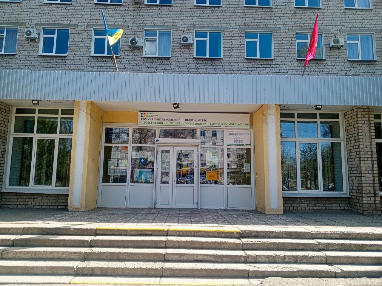 Авраменка 4
